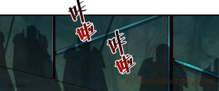 Lê Minh Chi Kiếm Chapter 88 - Trang 3