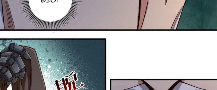 Lê Minh Chi Kiếm Chapter 88 - Trang 3