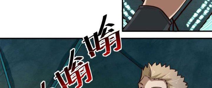 Lê Minh Chi Kiếm Chapter 88 - Trang 3