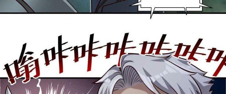 Lê Minh Chi Kiếm Chapter 88 - Trang 3