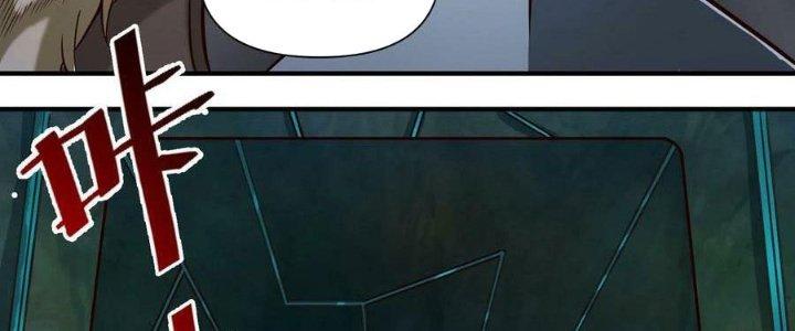 Lê Minh Chi Kiếm Chapter 88 - Trang 3