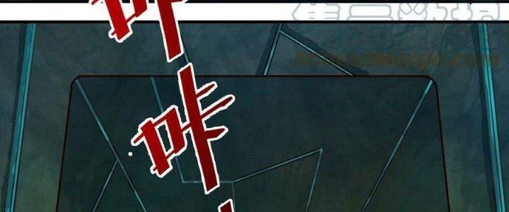 Lê Minh Chi Kiếm Chapter 88 - Trang 3