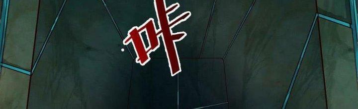 Lê Minh Chi Kiếm Chapter 88 - Trang 3