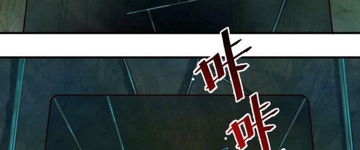 Lê Minh Chi Kiếm Chapter 88 - Trang 3