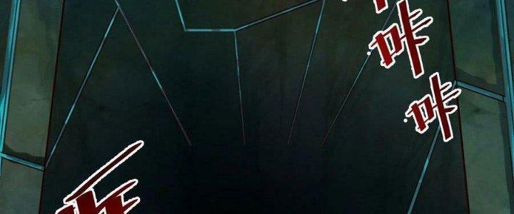 Lê Minh Chi Kiếm Chapter 88 - Trang 3