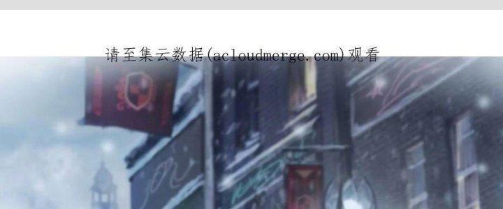 Lê Minh Chi Kiếm Chapter 89 - Next Chapter 90