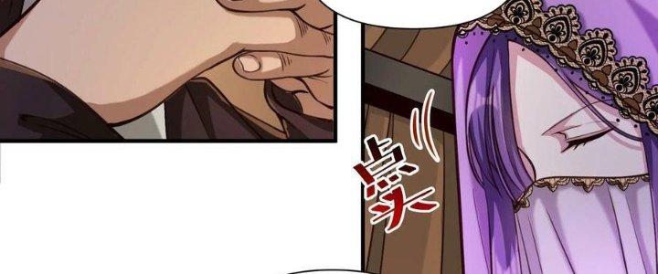 Lê Minh Chi Kiếm Chapter 89 - Next Chapter 90
