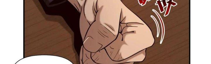 Lê Minh Chi Kiếm Chapter 89 - Next Chapter 90