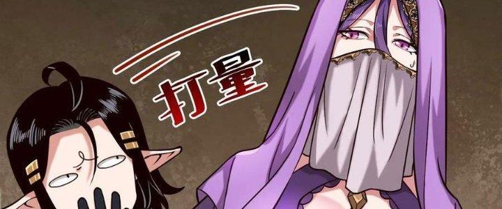 Lê Minh Chi Kiếm Chapter 89 - Next Chapter 90