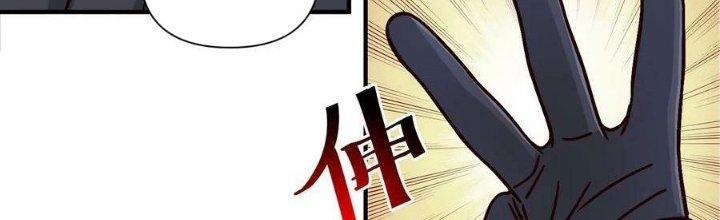 Lê Minh Chi Kiếm Chapter 89 - Next Chapter 90