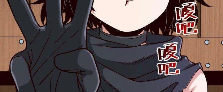 Lê Minh Chi Kiếm Chapter 89 - Next Chapter 90