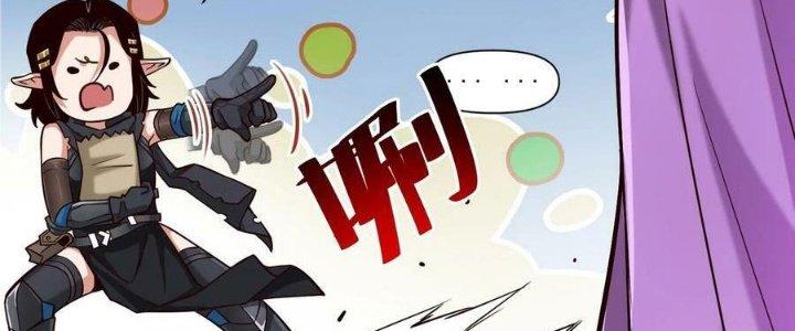 Lê Minh Chi Kiếm Chapter 89 - Next Chapter 90