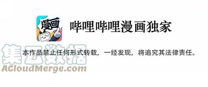 Lê Minh Chi Kiếm Chapter 89 - Next Chapter 90