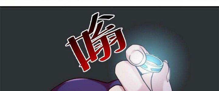 Lê Minh Chi Kiếm Chapter 89 - Next Chapter 90