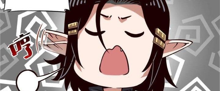 Lê Minh Chi Kiếm Chapter 90 - Next Chapter 91