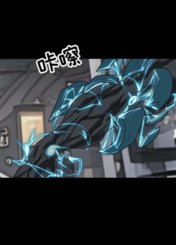 Quay Đầu Là Bờ Chapter 221 - Next Chapter 222