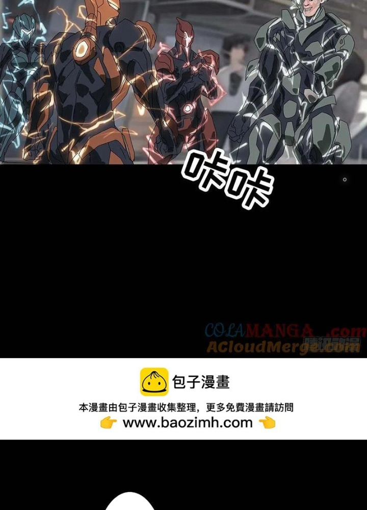 Quay Đầu Là Bờ Chapter 221 - Next Chapter 222