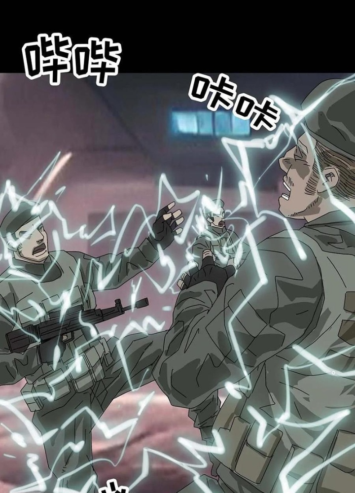 Quay Đầu Là Bờ Chapter 221 - Next Chapter 222