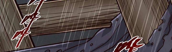 Lê Minh Chi Kiếm Chapter 91 - Next Chapter 92