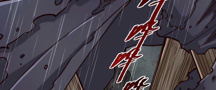 Lê Minh Chi Kiếm Chapter 91 - Next Chapter 92