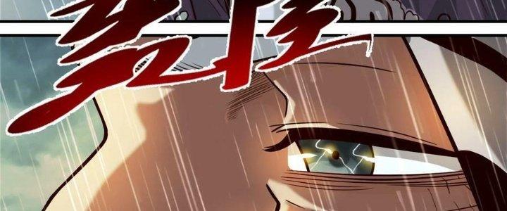 Lê Minh Chi Kiếm Chapter 91 - Next Chapter 92