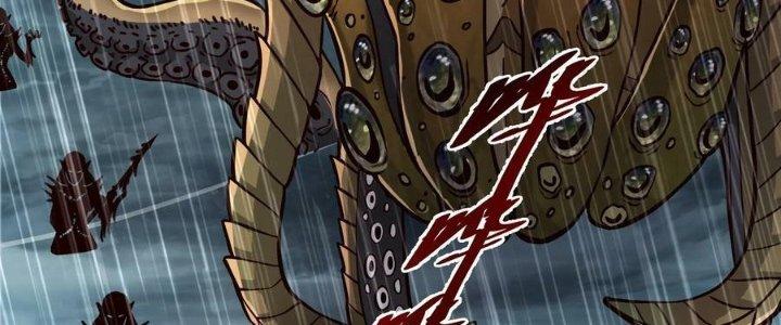 Lê Minh Chi Kiếm Chapter 91 - Next Chapter 92