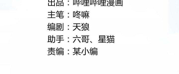 Lê Minh Chi Kiếm Chapter 91 - Next Chapter 92