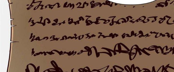 Lê Minh Chi Kiếm Chapter 92 - Next Chapter 93