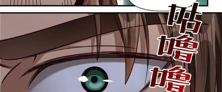 Lê Minh Chi Kiếm Chapter 92 - Next Chapter 93