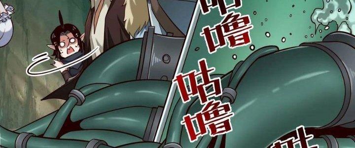 Lê Minh Chi Kiếm Chapter 92 - Next Chapter 93