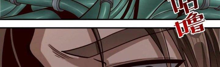 Lê Minh Chi Kiếm Chapter 92 - Next Chapter 93