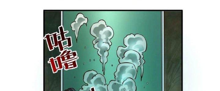 Lê Minh Chi Kiếm Chapter 92 - Next Chapter 93