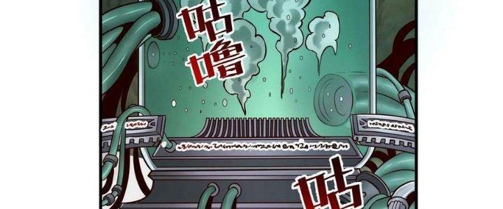 Lê Minh Chi Kiếm Chapter 92 - Next Chapter 93