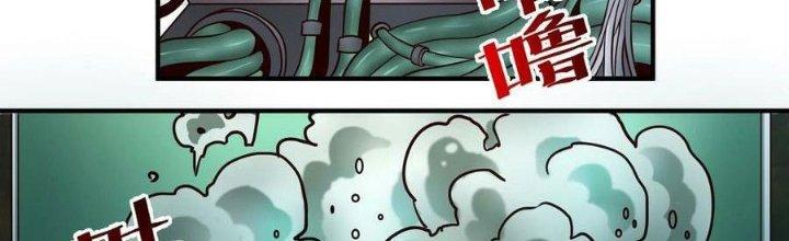 Lê Minh Chi Kiếm Chapter 92 - Next Chapter 93