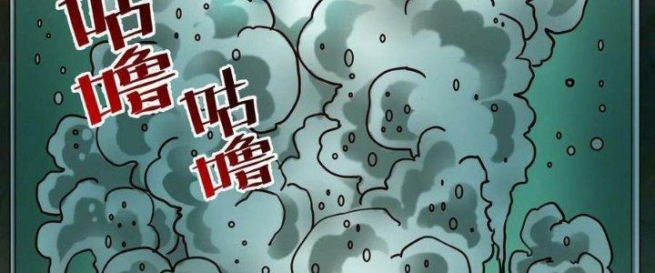 Lê Minh Chi Kiếm Chapter 92 - Next Chapter 93