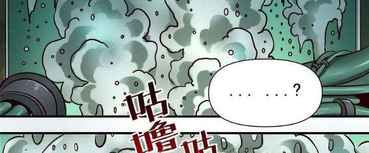 Lê Minh Chi Kiếm Chapter 92 - Next Chapter 93