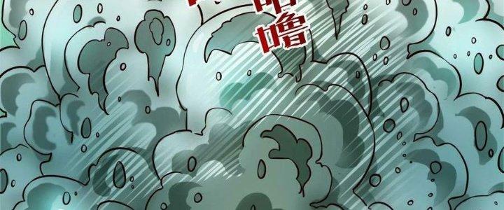 Lê Minh Chi Kiếm Chapter 92 - Next Chapter 93