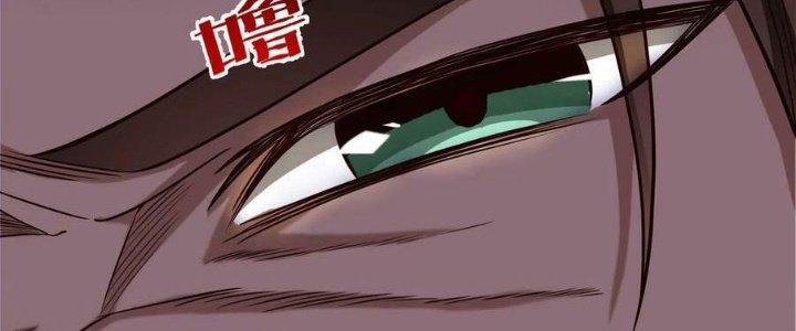 Lê Minh Chi Kiếm Chapter 92 - Next Chapter 93