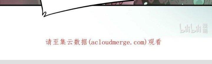 Lê Minh Chi Kiếm Chapter 92 - Next Chapter 93