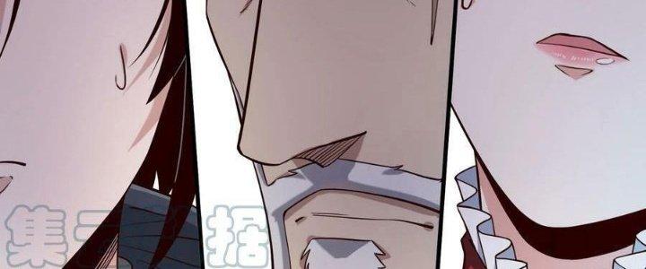 Lê Minh Chi Kiếm Chapter 92 - Next Chapter 93