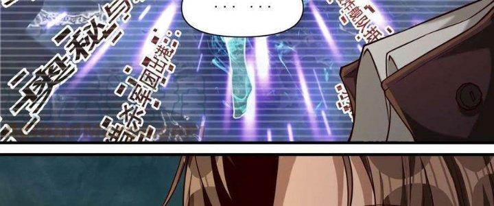 Lê Minh Chi Kiếm Chapter 92 - Next Chapter 93