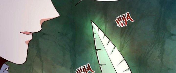 Lê Minh Chi Kiếm Chapter 92 - Next Chapter 93