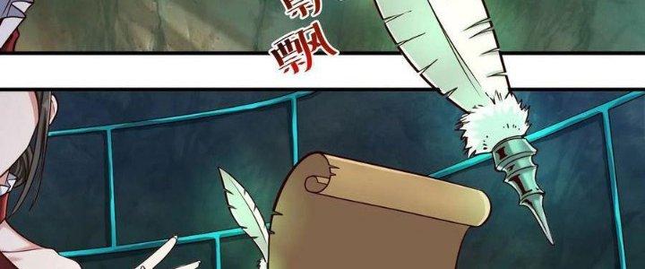 Lê Minh Chi Kiếm Chapter 92 - Next Chapter 93