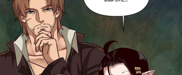 Lê Minh Chi Kiếm Chapter 92 - Next Chapter 93