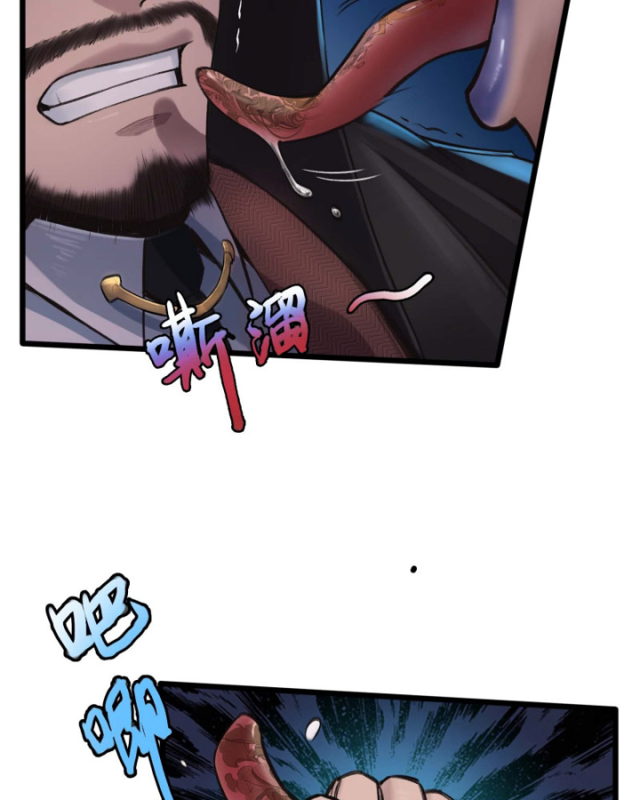 Linh Lung • Nguyệt Khôi Truyện Chapter 20 - Trang 2