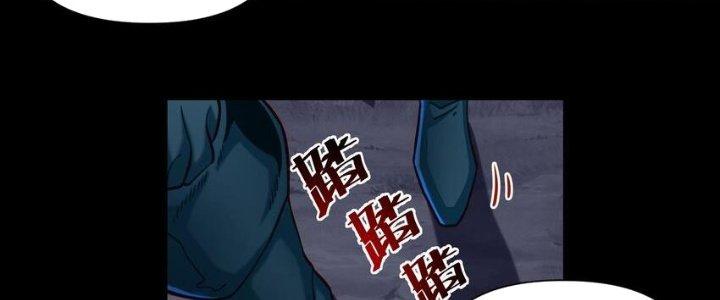 Lê Minh Chi Kiếm Chapter 93 - Trang 3