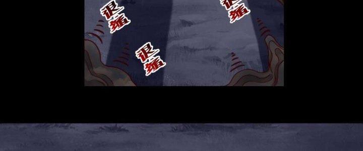 Lê Minh Chi Kiếm Chapter 93 - Trang 3