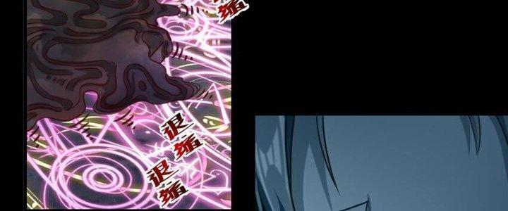 Lê Minh Chi Kiếm Chapter 93 - Trang 3