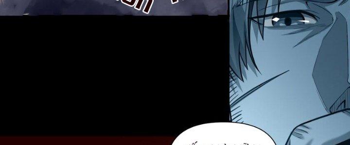 Lê Minh Chi Kiếm Chapter 93 - Trang 3