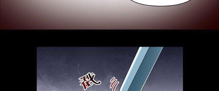 Lê Minh Chi Kiếm Chapter 93 - Trang 3